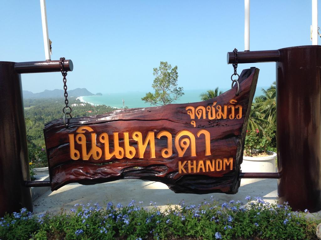 Sea Breeze House, Naiplao Beach Khanom Exterior foto