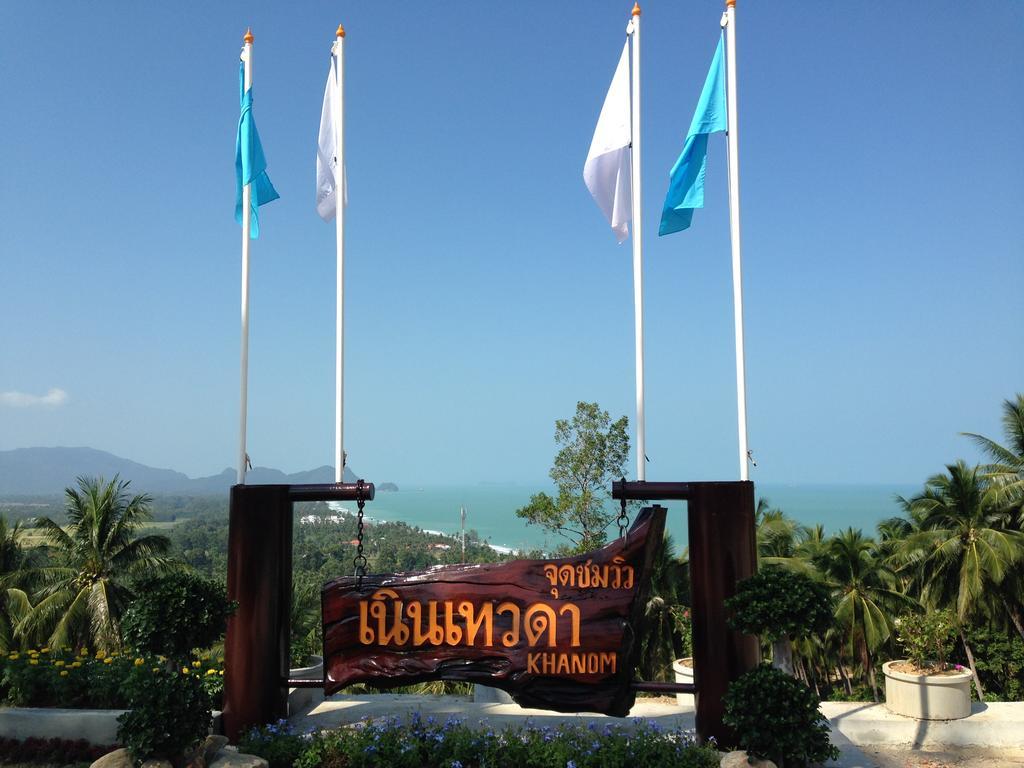 Sea Breeze House, Naiplao Beach Khanom Exterior foto