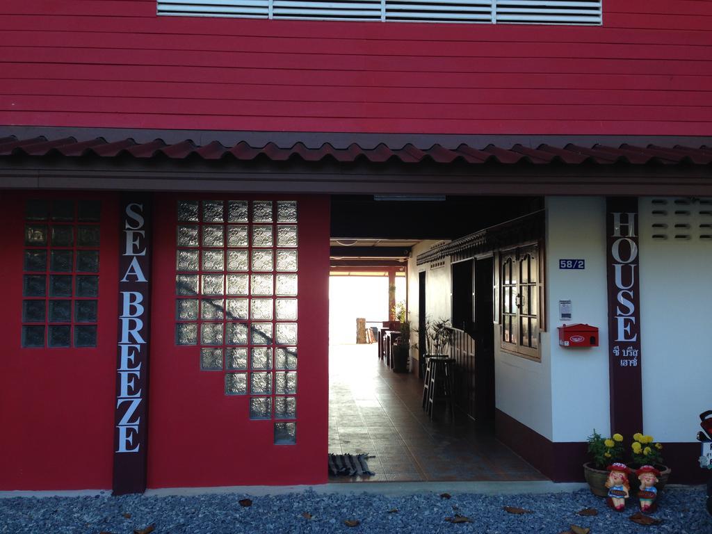 Sea Breeze House, Naiplao Beach Khanom Exterior foto